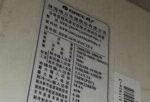 七星关格力空调维修电话是多少