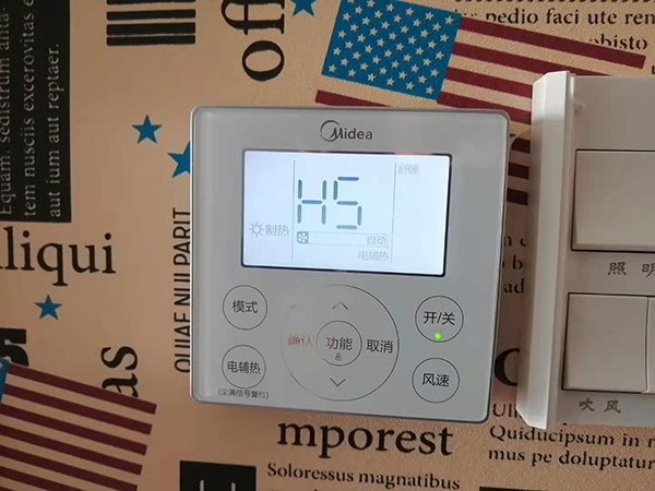 七星关美的空调维修