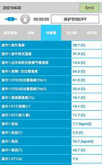 七星关中央空调维修电话是多少