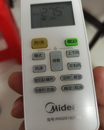 七星关空调遥控器打不开